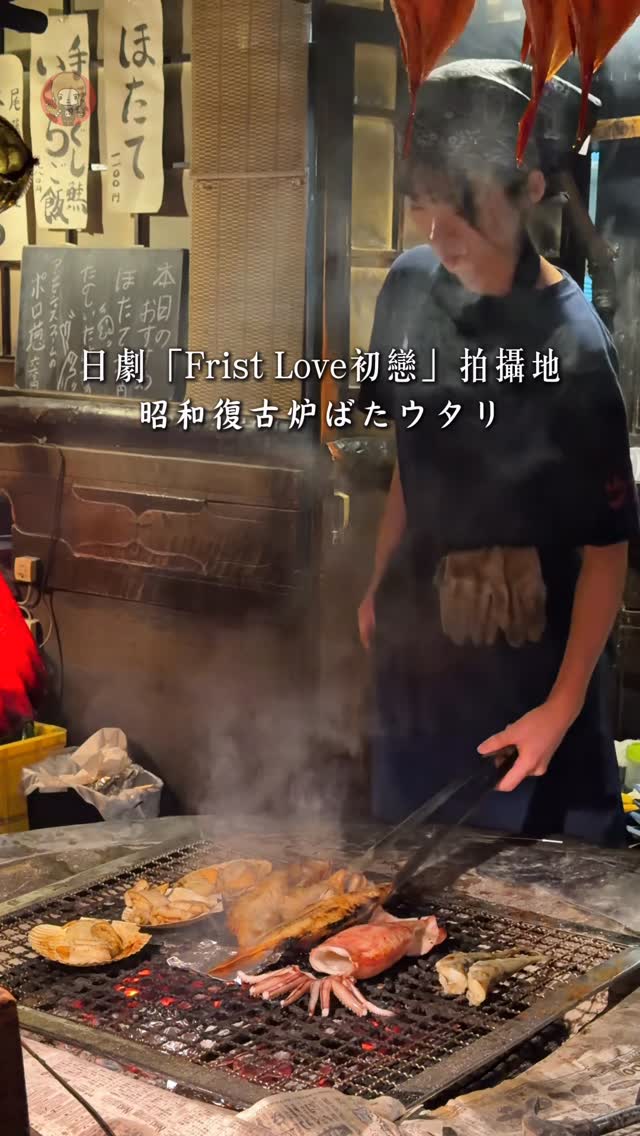 2 Restaurants in Japan
