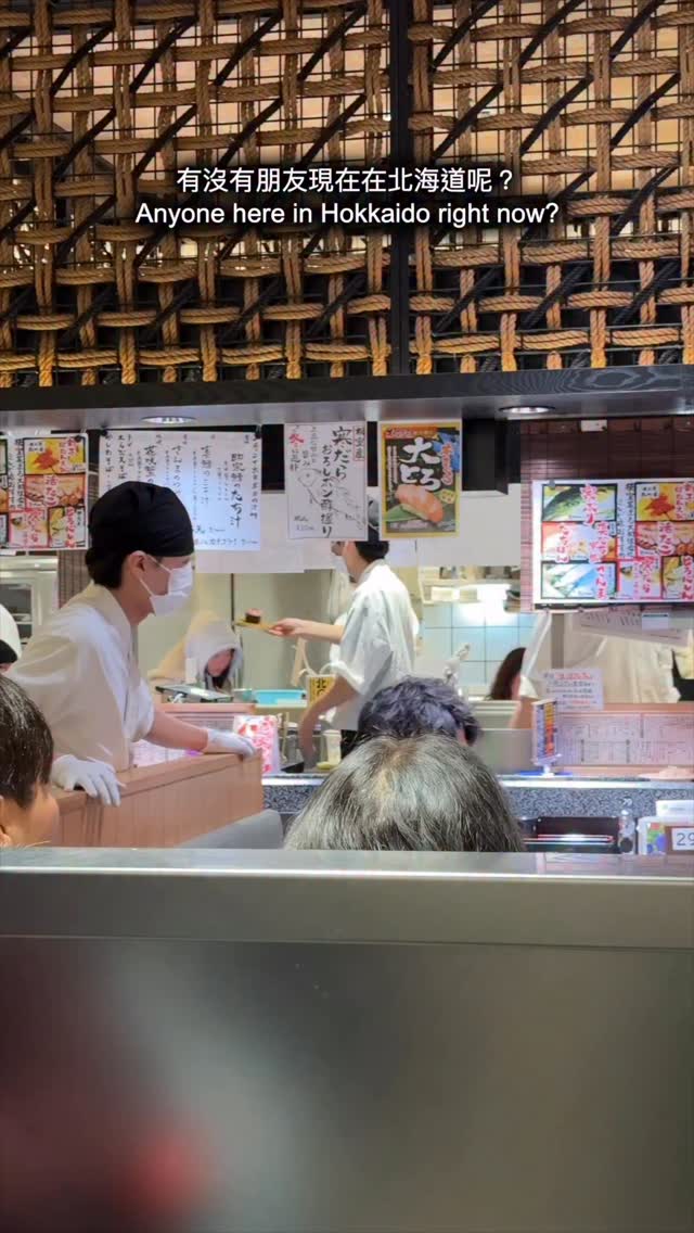 Sapporo's Top Sushi Spots: Conveyor Belt to Airport