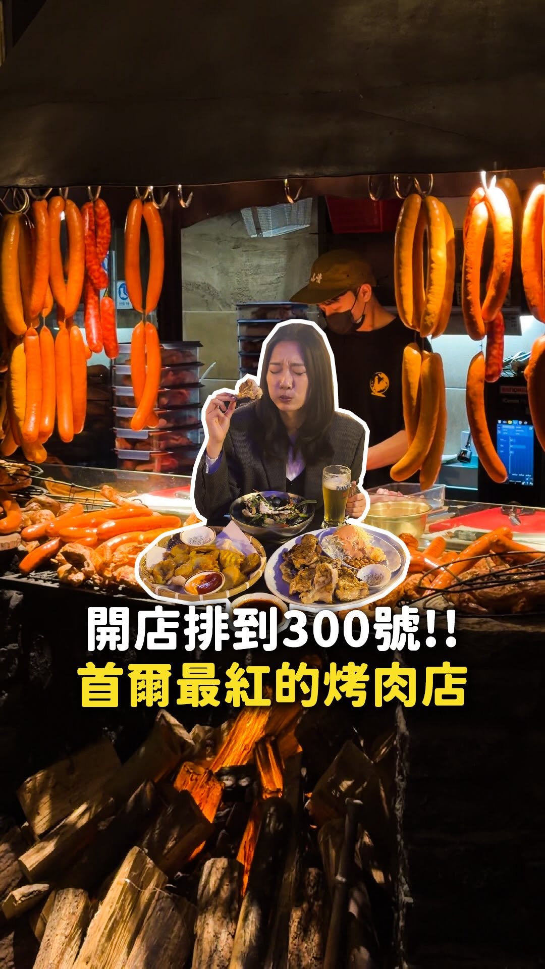 Popular Seoul Korean BBQ Spot Draws Long Queues