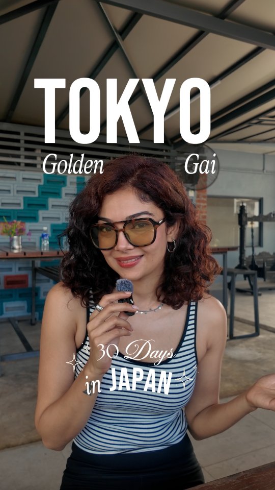 Tiny Tokyo Bars Showcase Unique Nightlife Experiences
