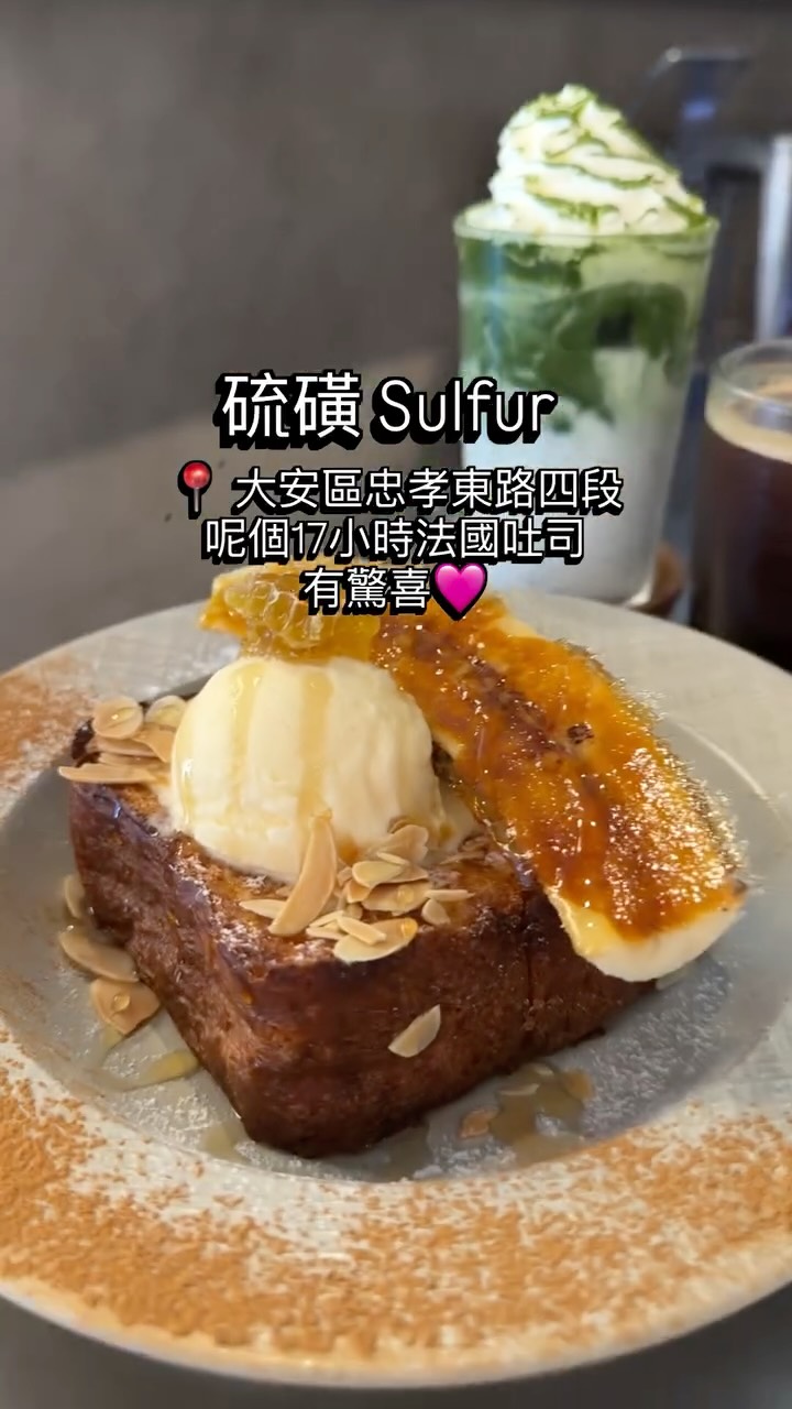 11 Places in Taipei City