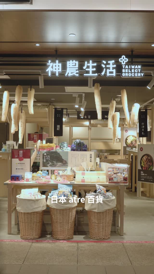3 Places in Taipei City