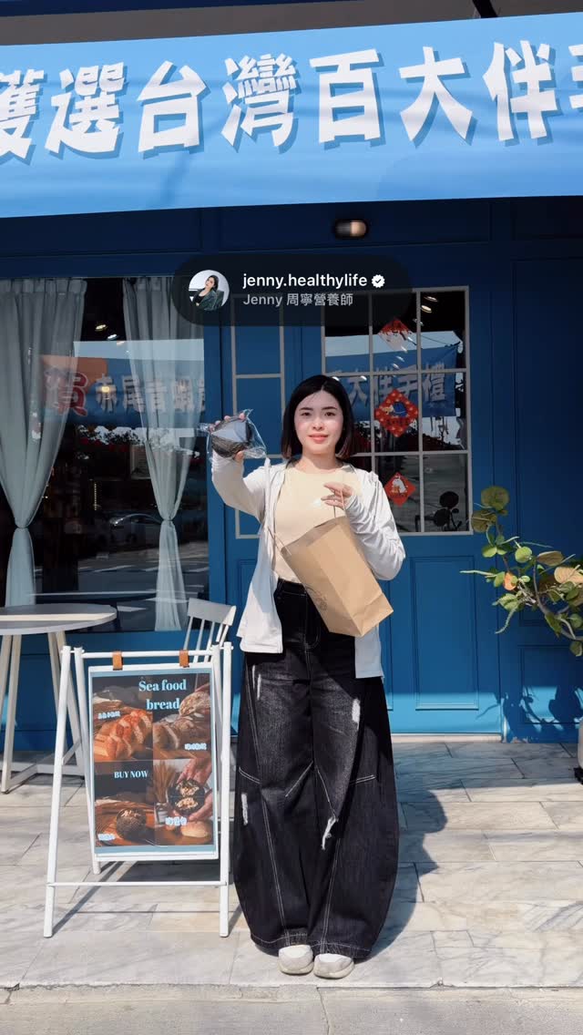 Culinary Delights of Qijin