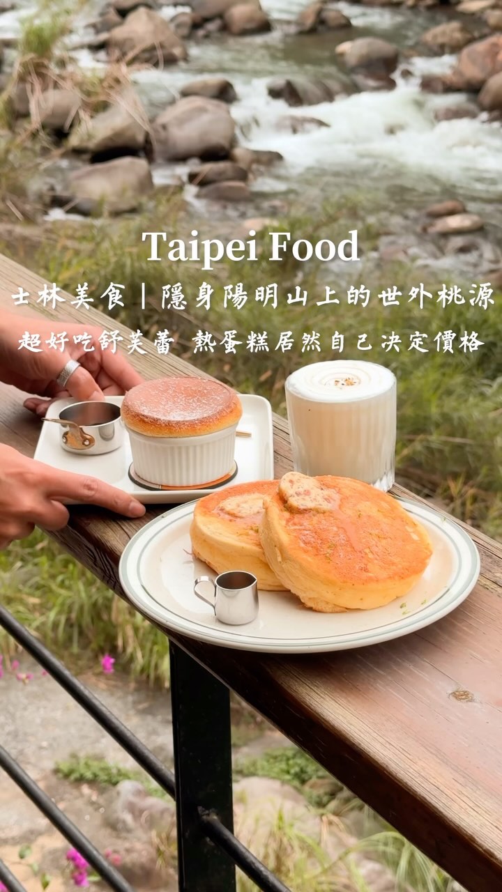 Caldo Cafe Near National Palace Museum