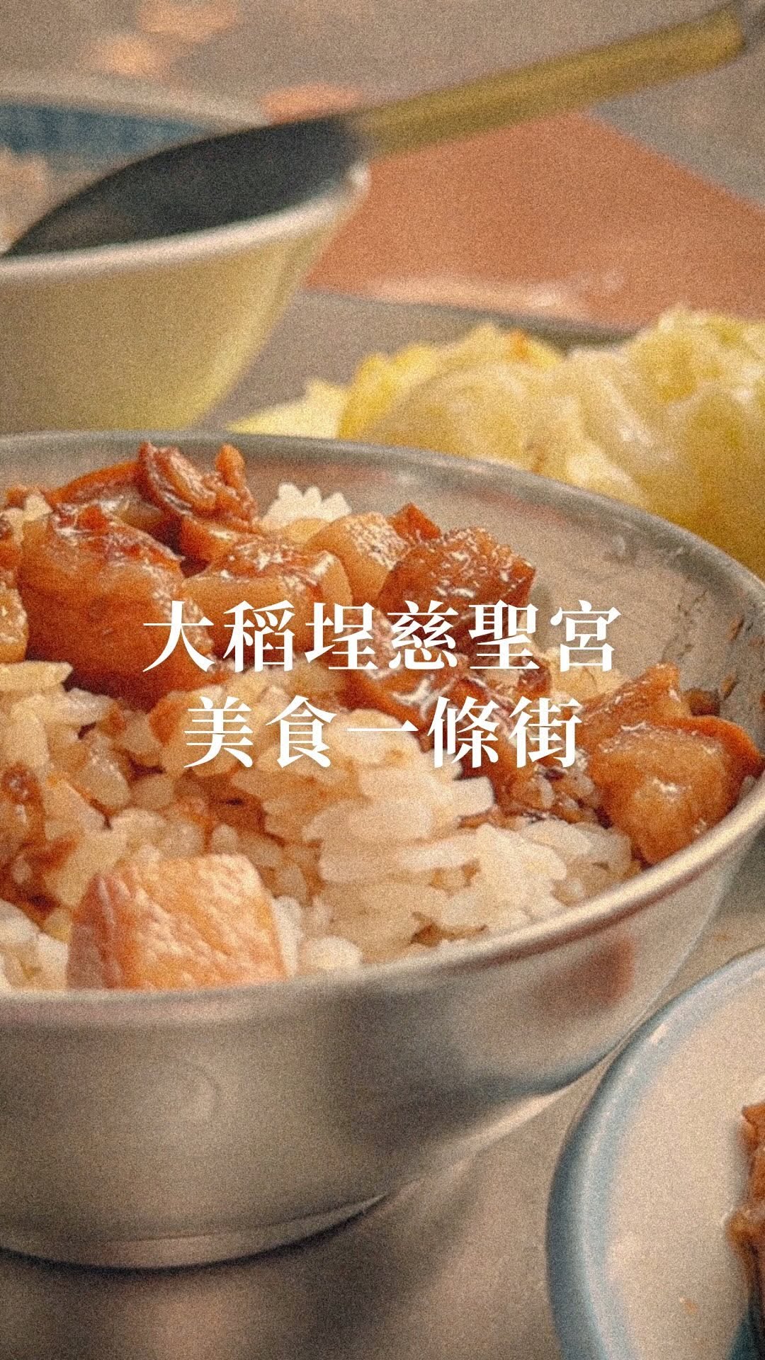 Dadaocheng Food Tour With Local Classics
