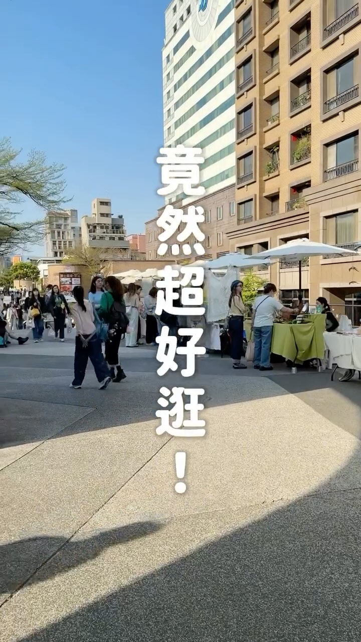 Taipei Market's Sweet Treats and Cute Crafts