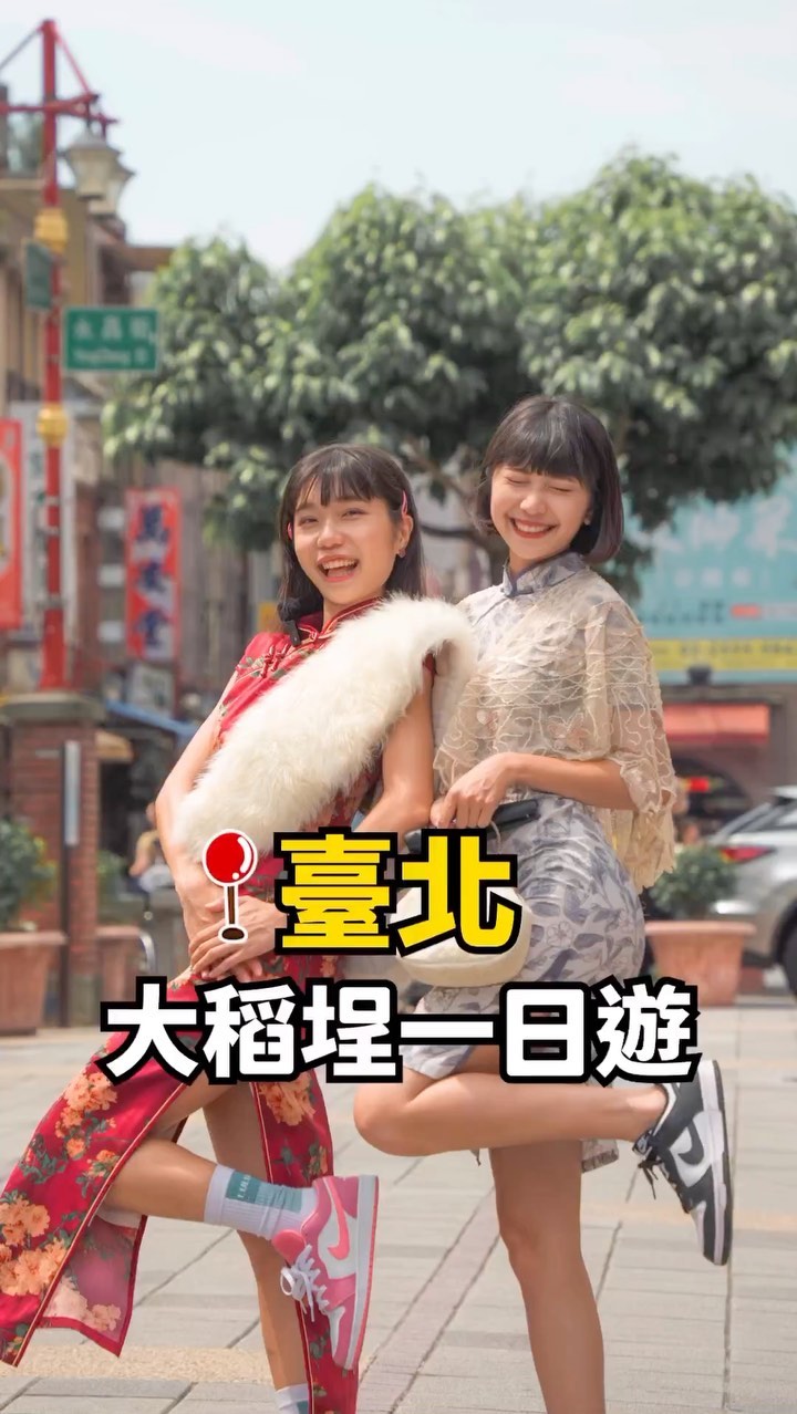6 Places in Taipei City