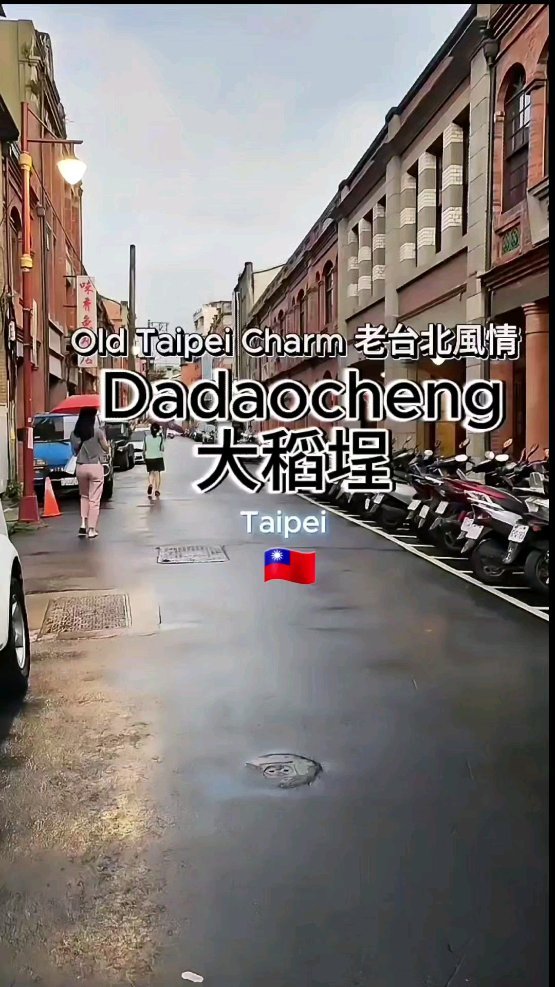 20 Places in Taipei City