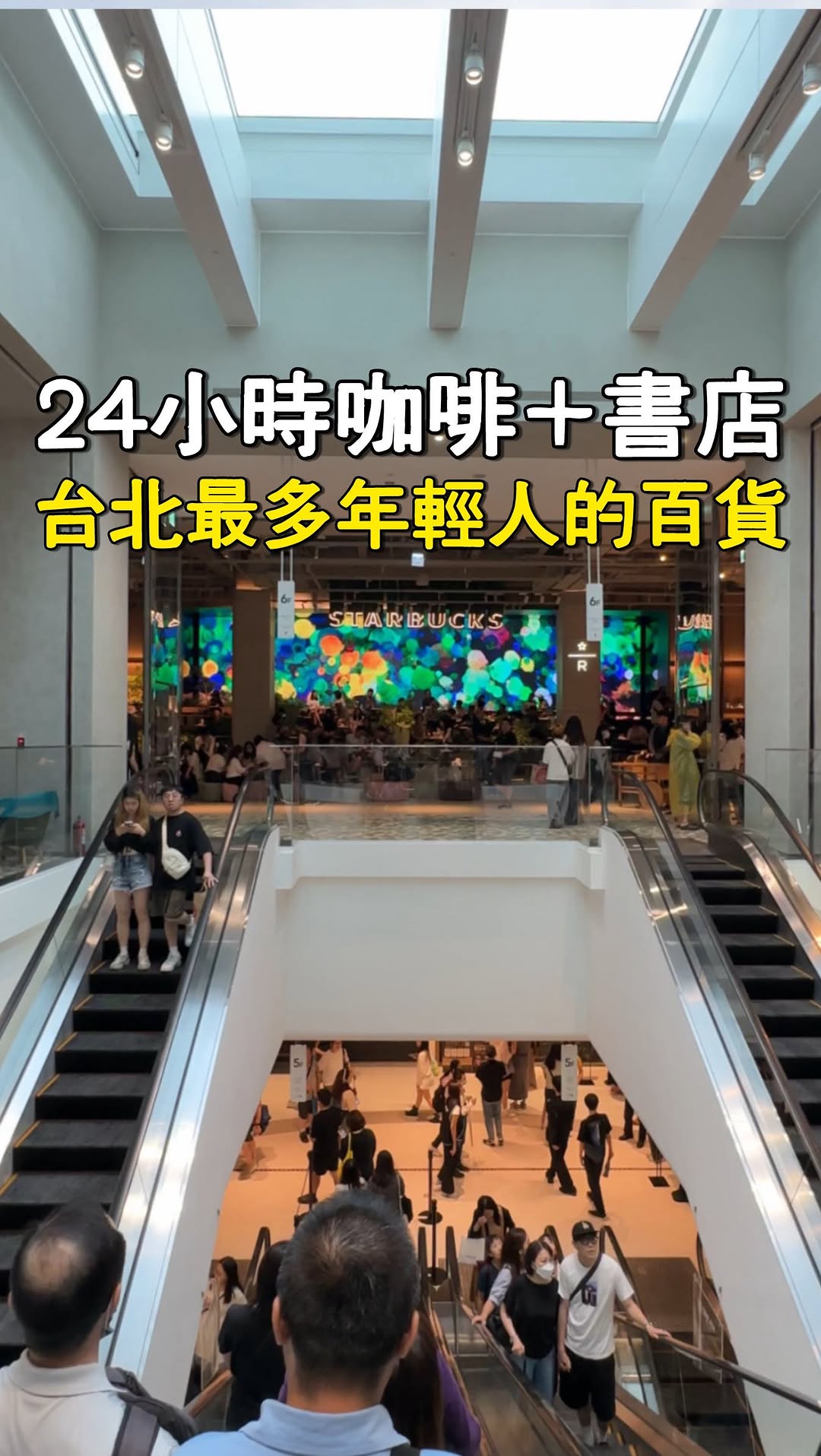 Taipei's Dream Plaza: A 24/7 Lifestyle Destination