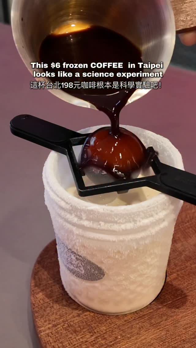 Taiwan Coffee Shops Serve Ultra-Cold Brew