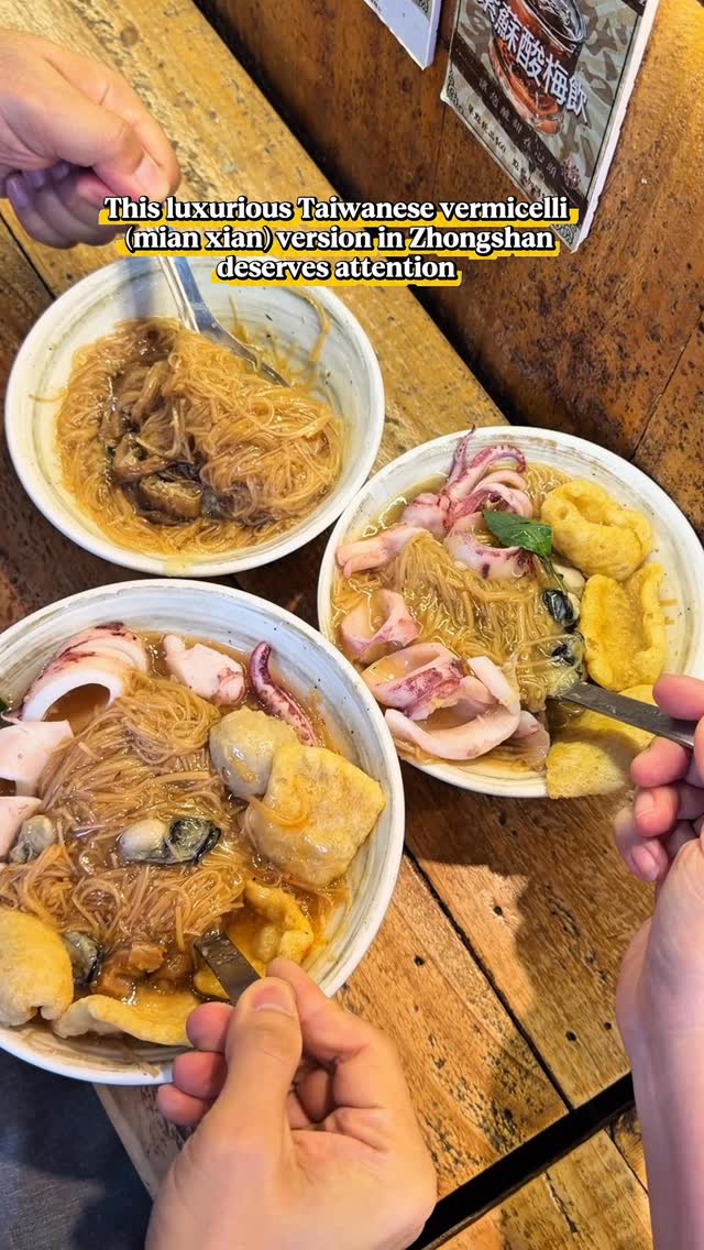 Taiwanese Vermicelli Shops on Chifeng Street