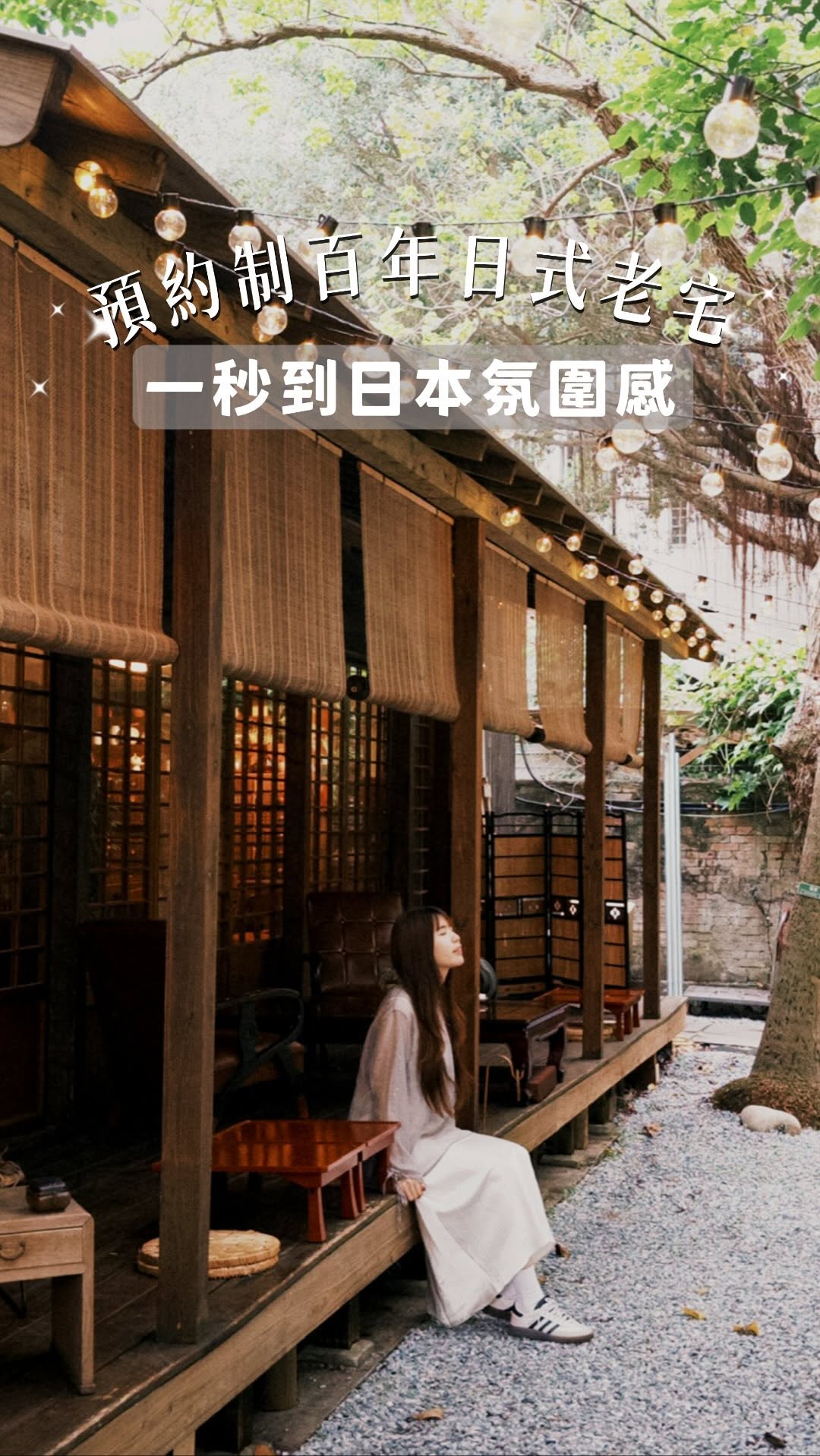 Taipei's Historic Japanese Tea House Offers Serene Escape