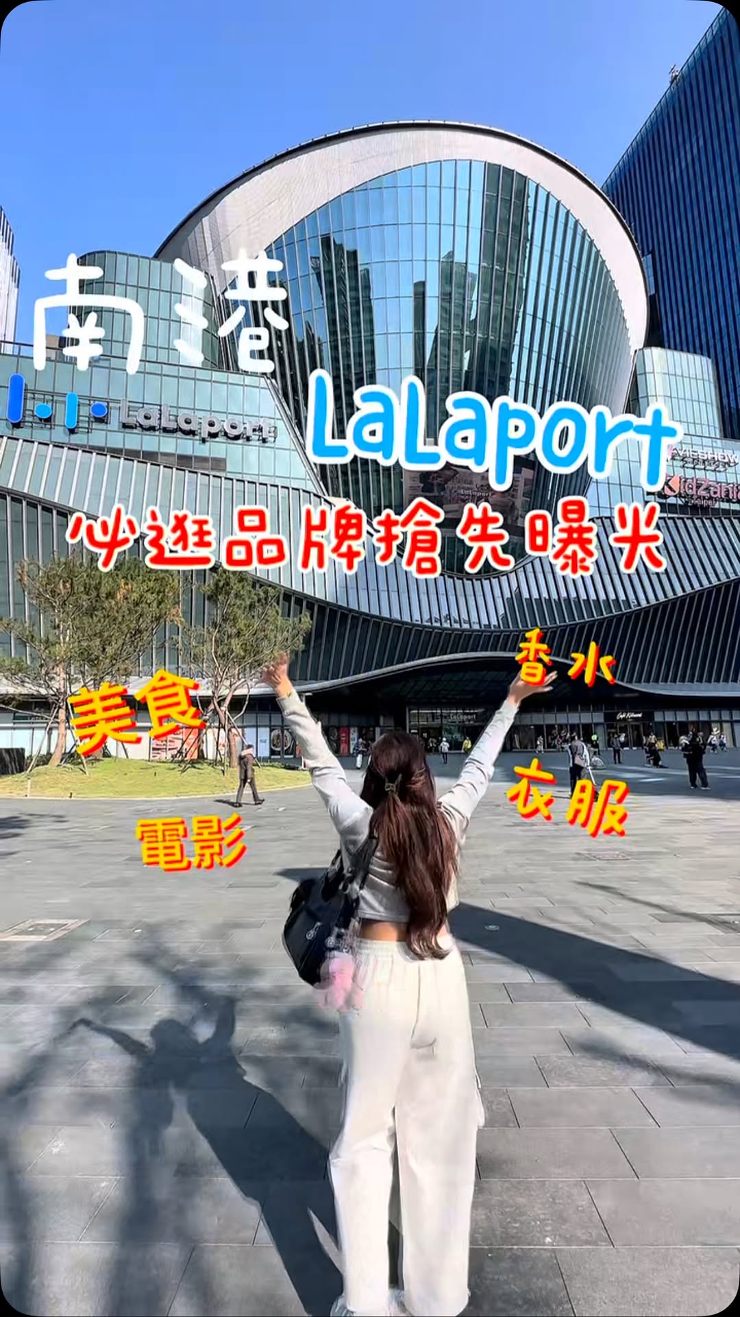 16 Shops in Taipei City