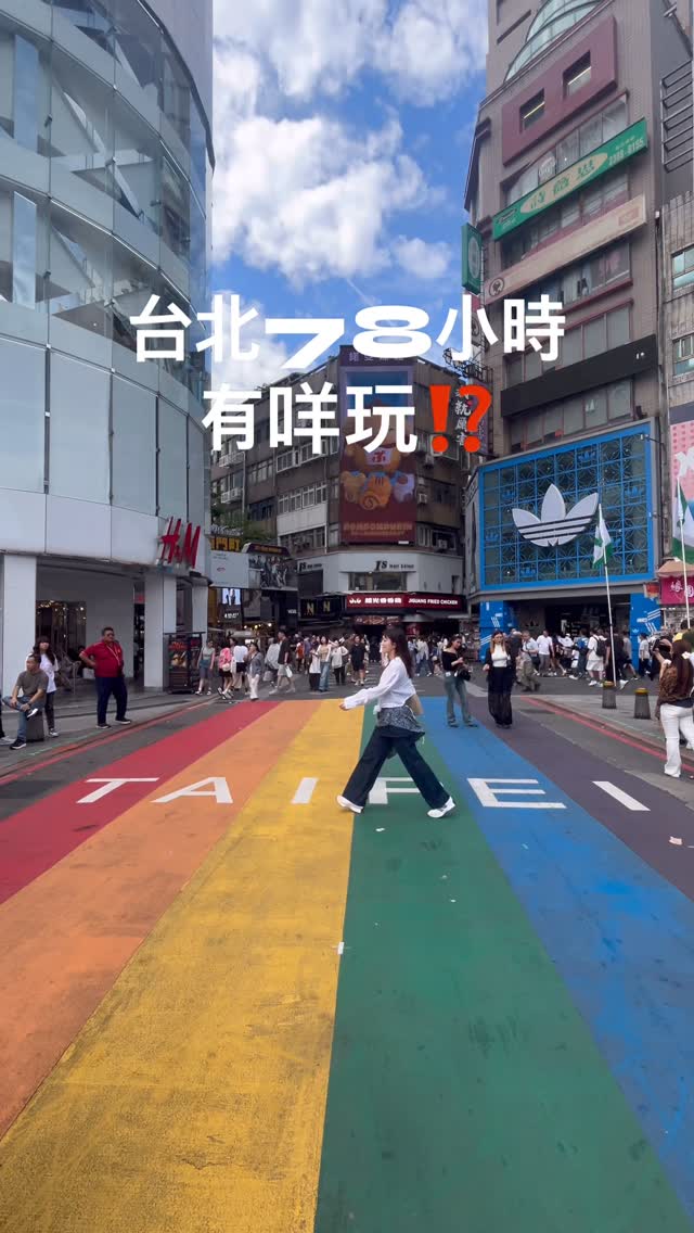 9 Places in Taipei City