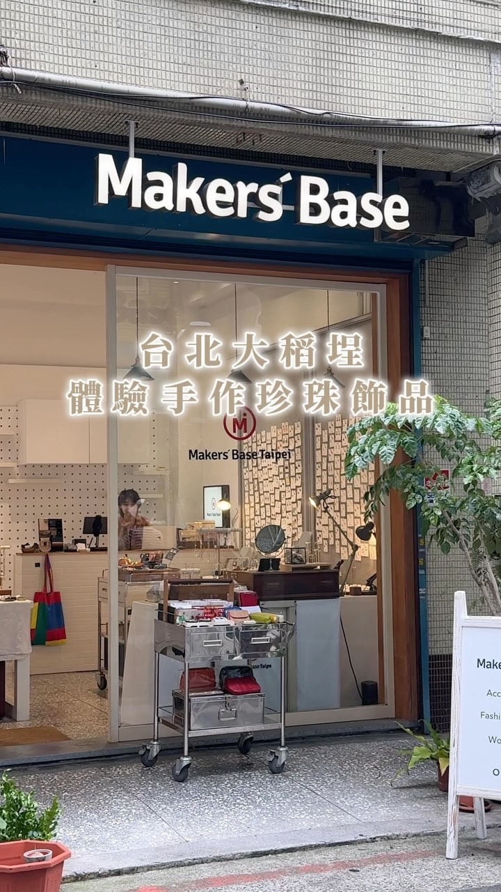 Pearl Jewelry Making Workshop in Taipei