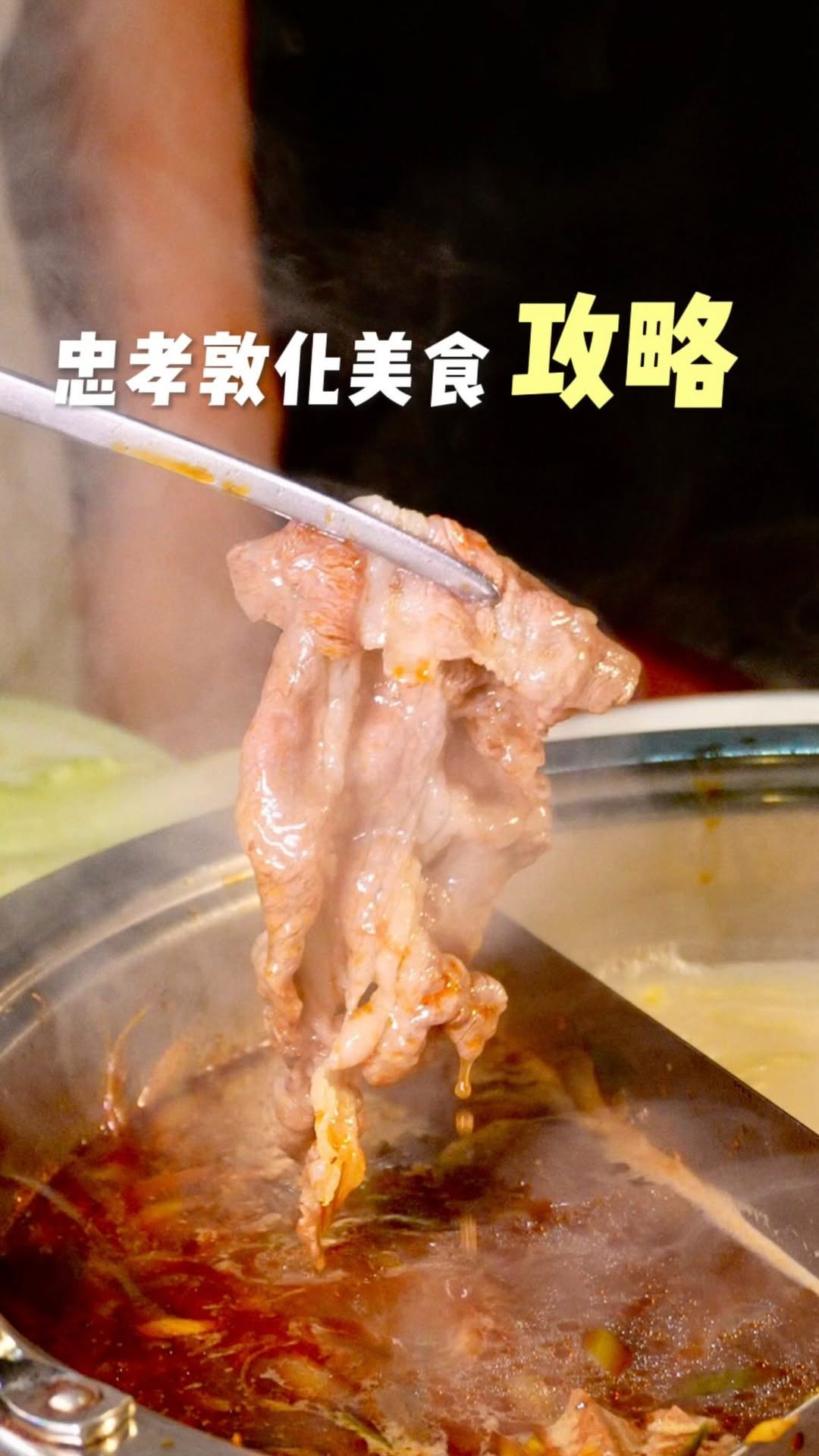 6 Restaurants in Taipei City