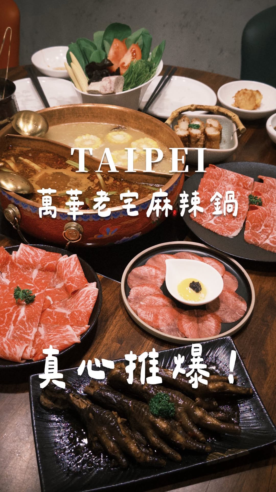 Taipei Hotpot Restaurant Serves Jasmine Tea Broth