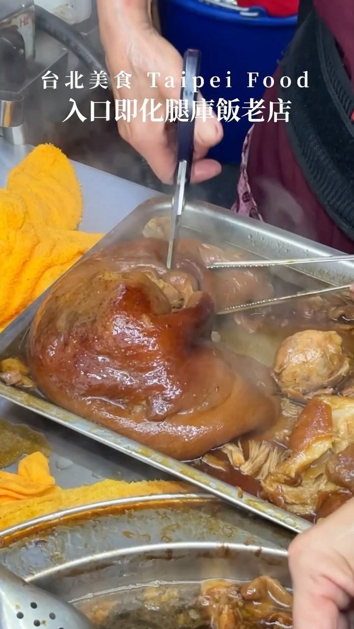Taipei's Famous Pork Knuckle Rice Stand