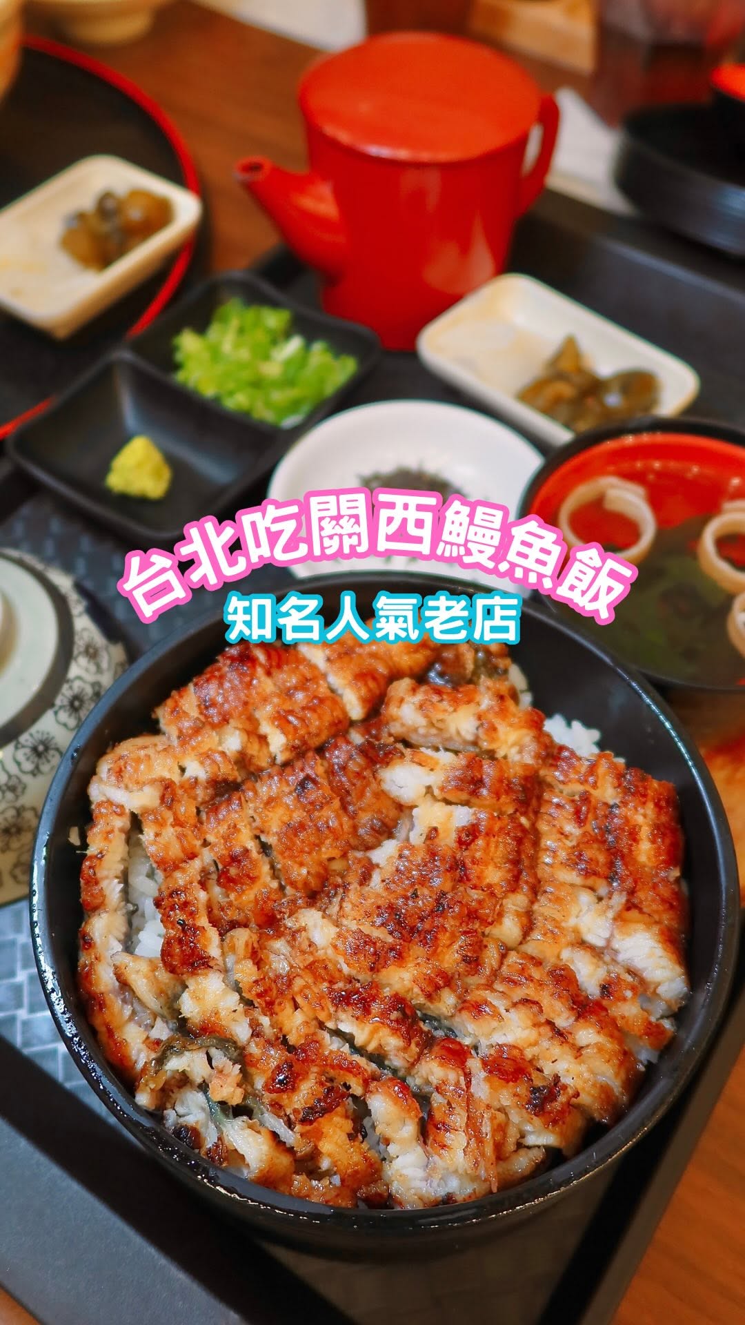 Osaka-Style Eel Rice Near Taipei Station