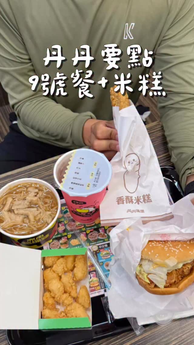 Dandan Hamburger Offers Worthwhile Combos