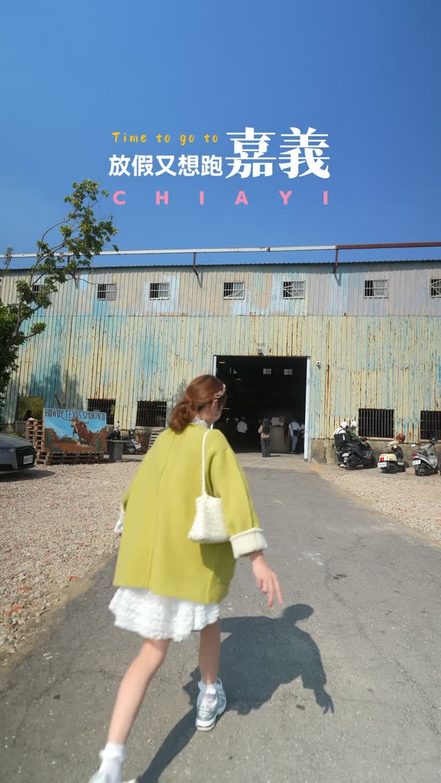 6 Restaurants in Chiayi City