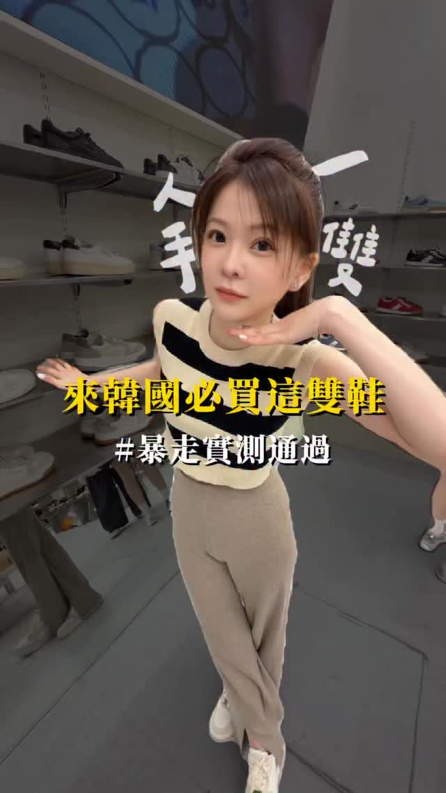 Ept Store Showcases Comfortable, Stylish Footwear