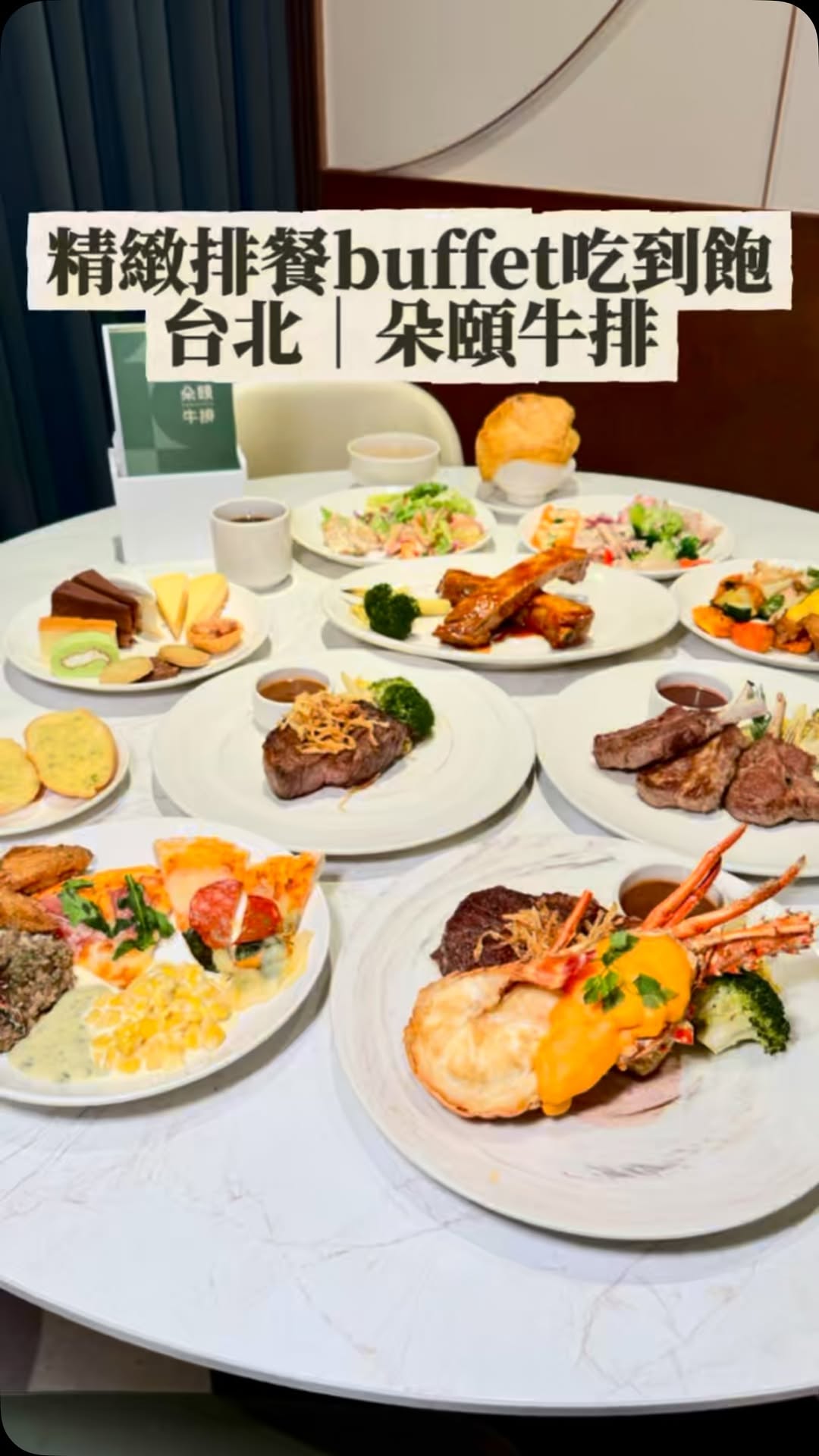 Doricious Steakhouse Offers American Prime Steaks and Buffet