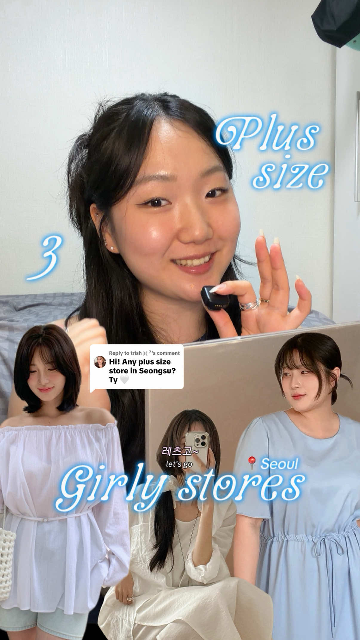 Seoul's Trendy Plus Size Clothing Stores
