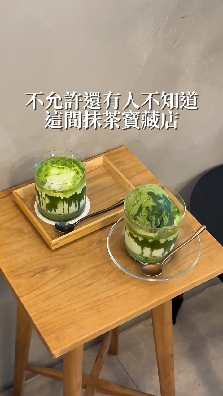Kansya Japanese Tea Salon's Matcha Delights