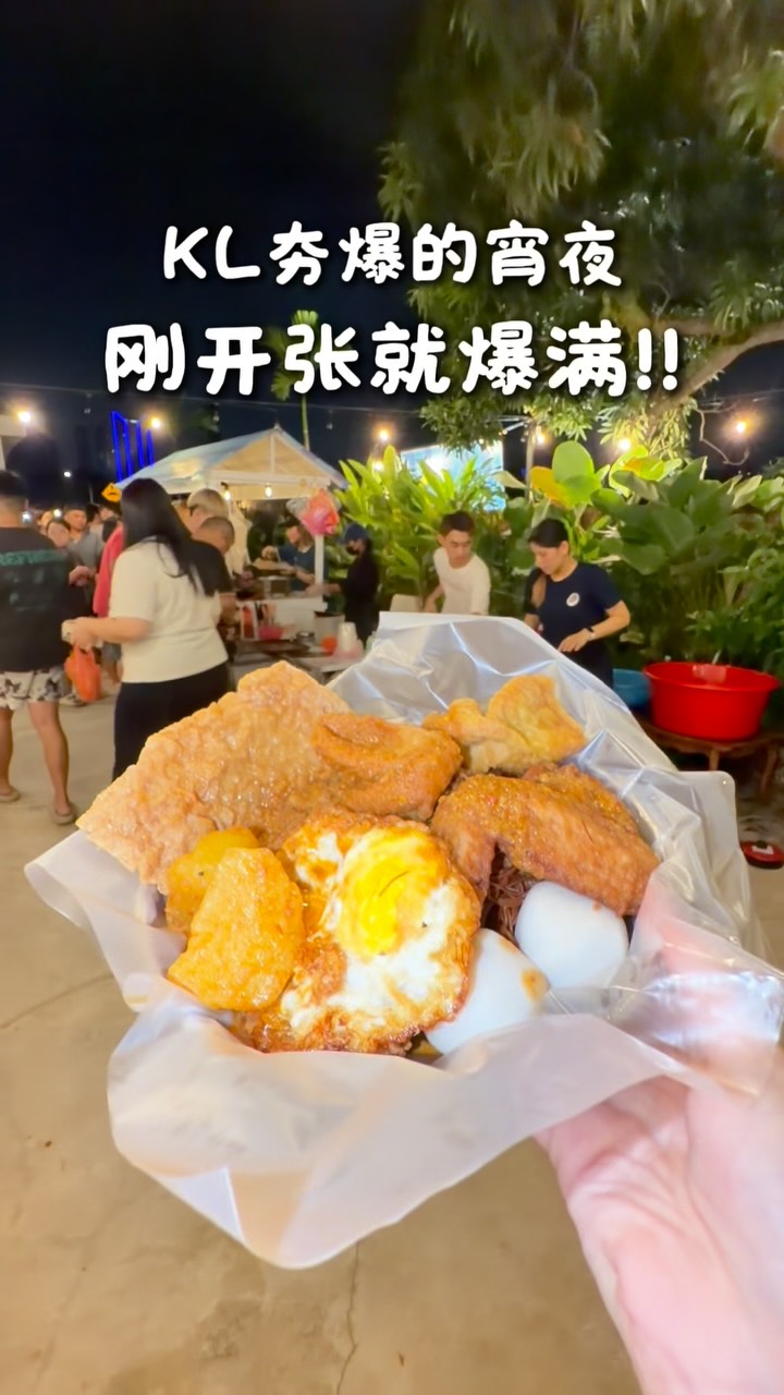 Segambut Supper Spot for Economic Bee Hoon