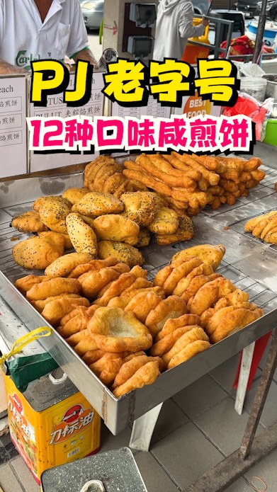 2 Shops in Petaling Jaya