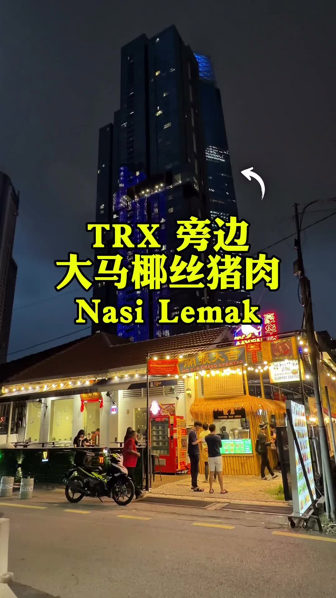 Nasi Lemak Restaurants in Malaysia