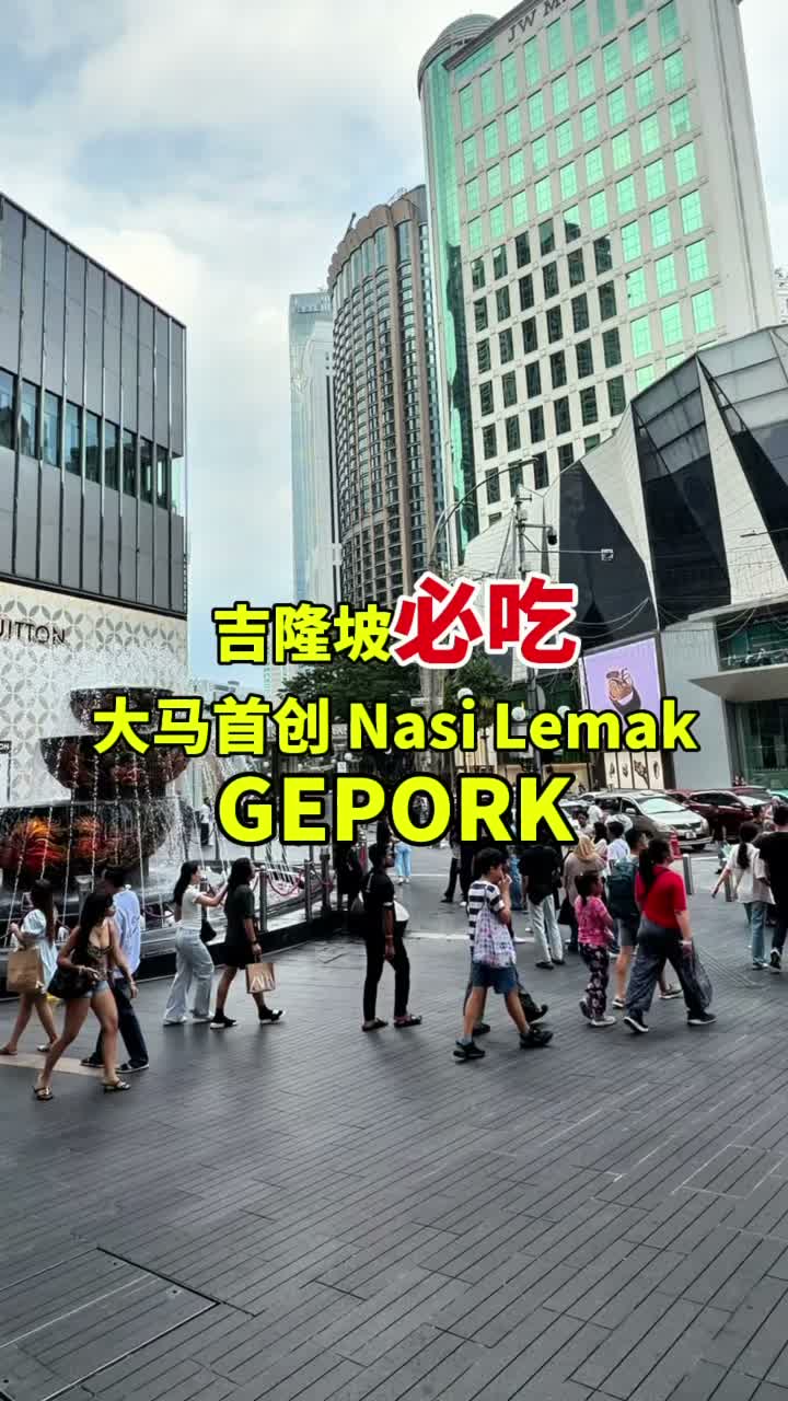 Kuala Lumpur Eateries Feature Nasi Lemak Specialties