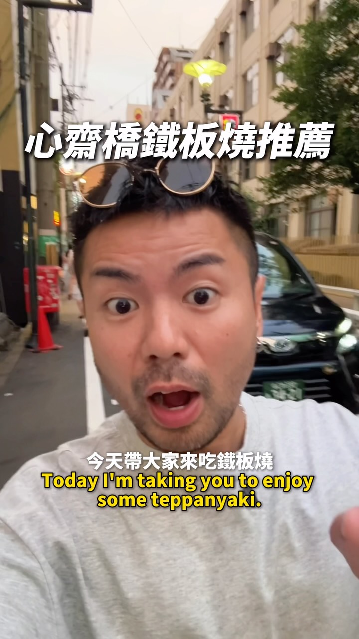 1 Restaurants in Osaka
