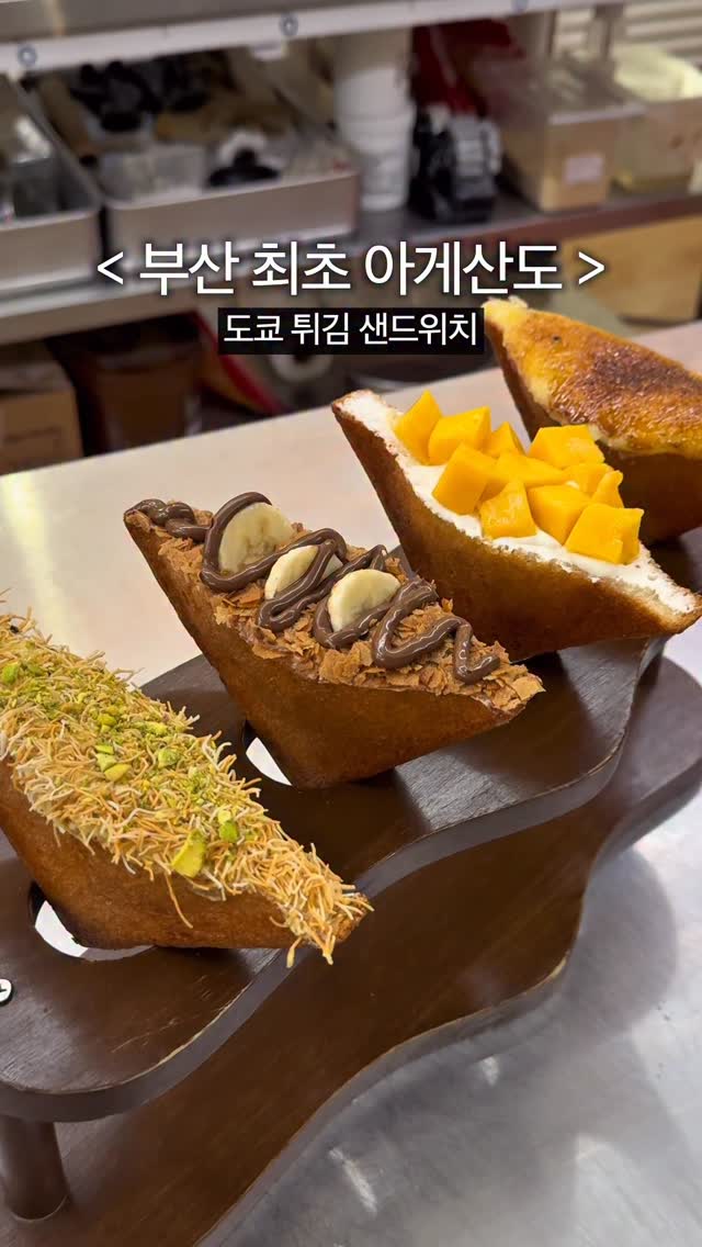 1 Bakeries in Busan
