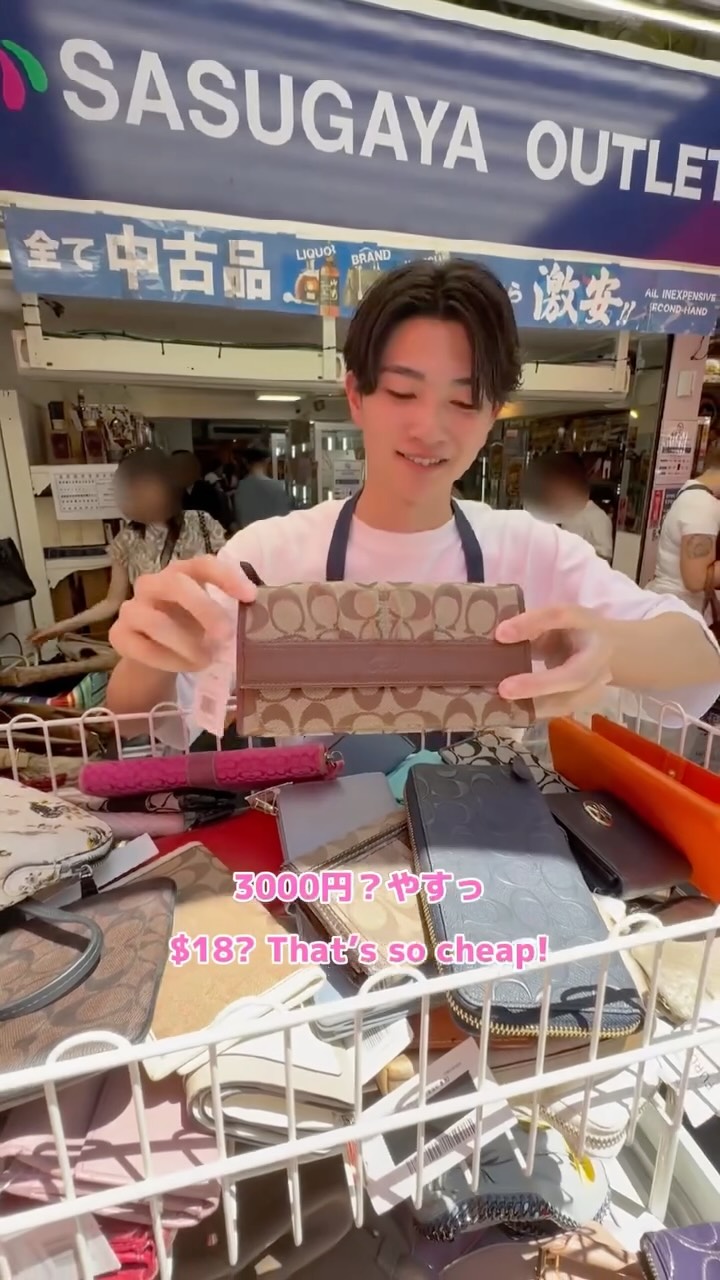 Sasugaya Outlet Sells Affordable Coach Wallets