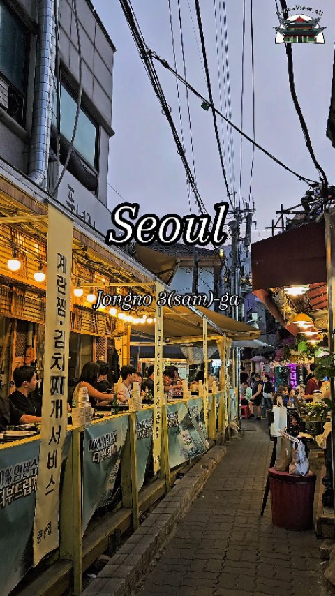 Jongno 3-ga: Seoul's Vibrant Mix of Old and New