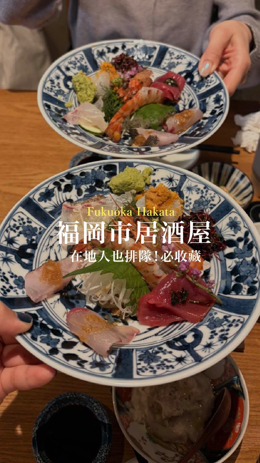 4 Restaurants in Fukuoka