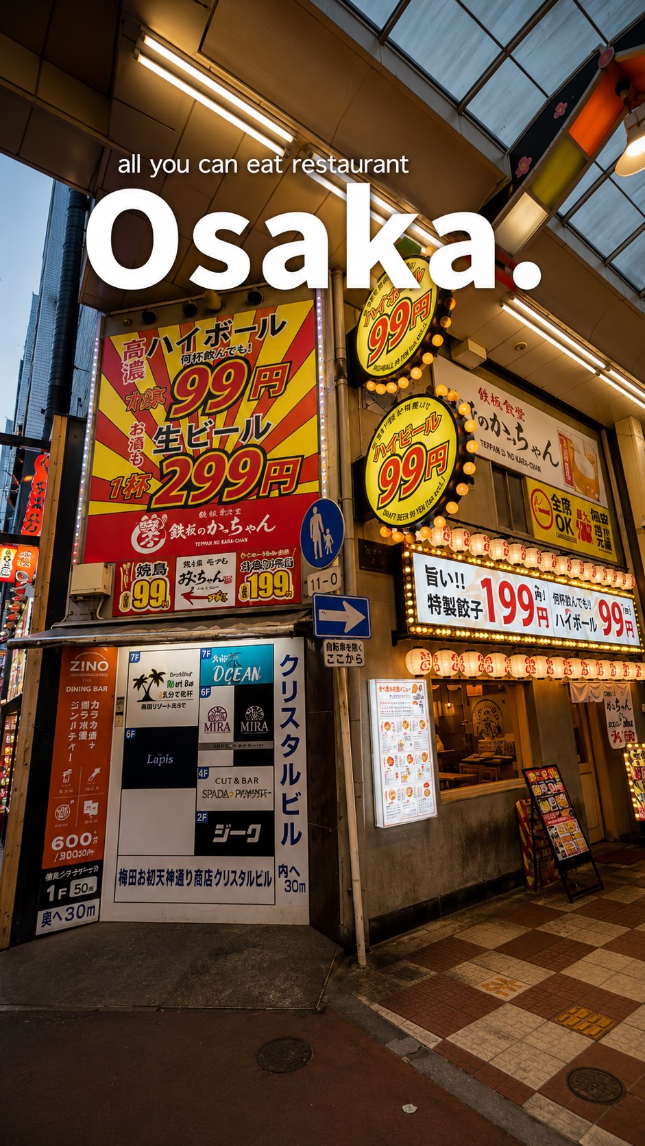 1 Restaurants in Osaka