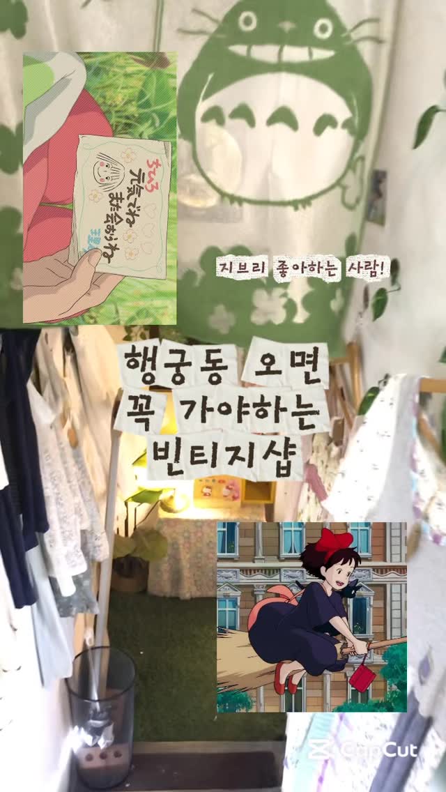 2 Landmarks in Suwon