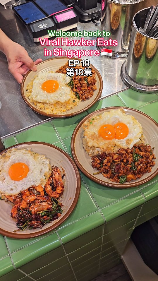 King of Krapow Serves DTF-Style Fried Rice
