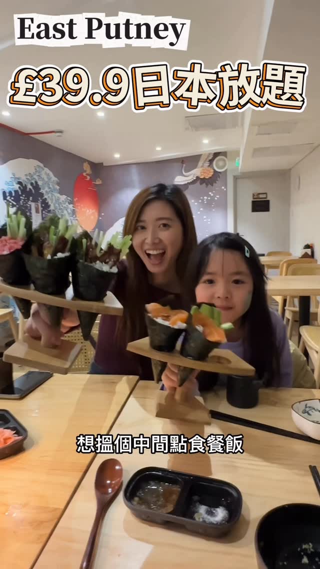 All-You-Can-Eat Japanese Restaurant in London