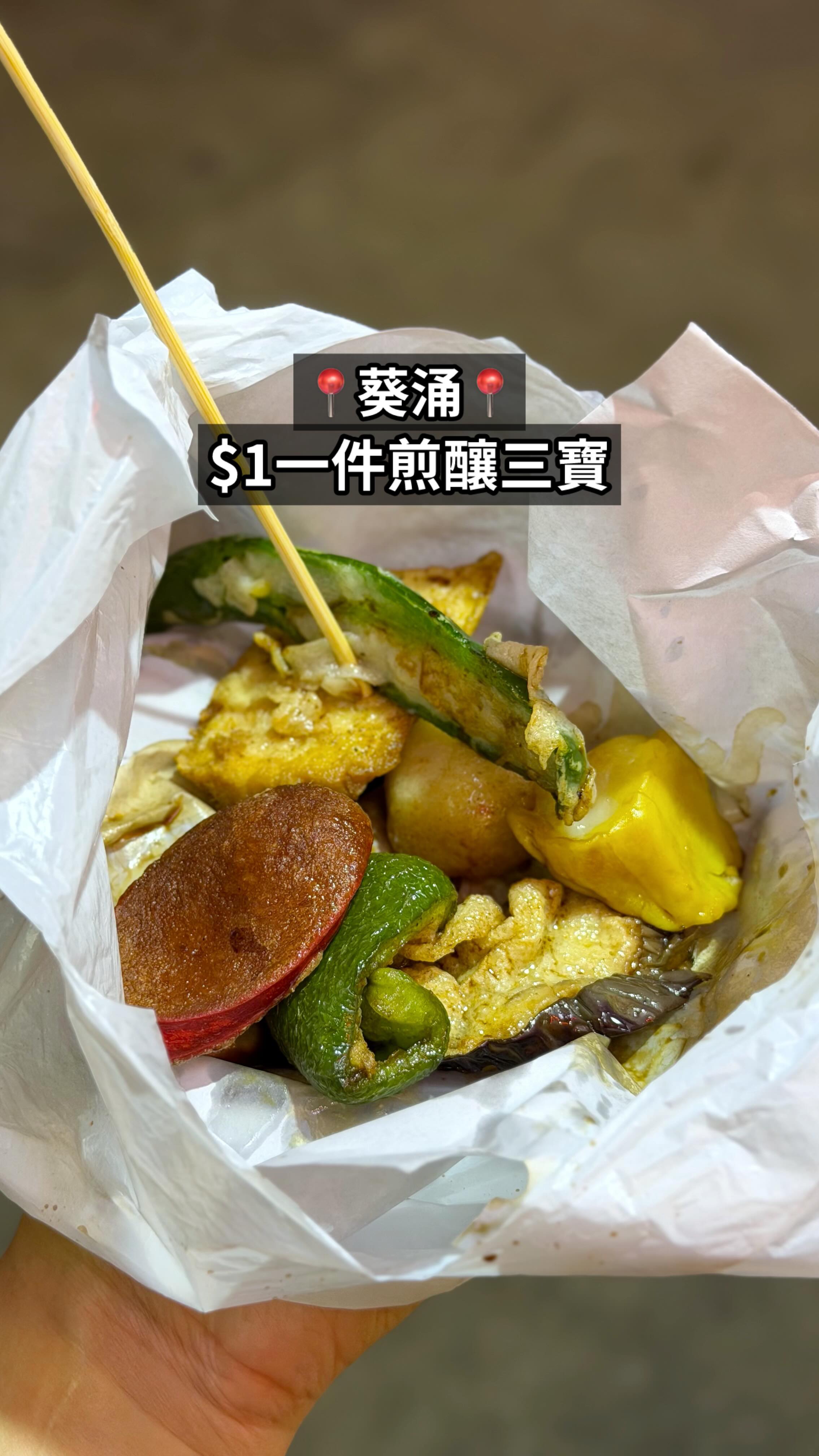Hop Fatt Snacks Is Open