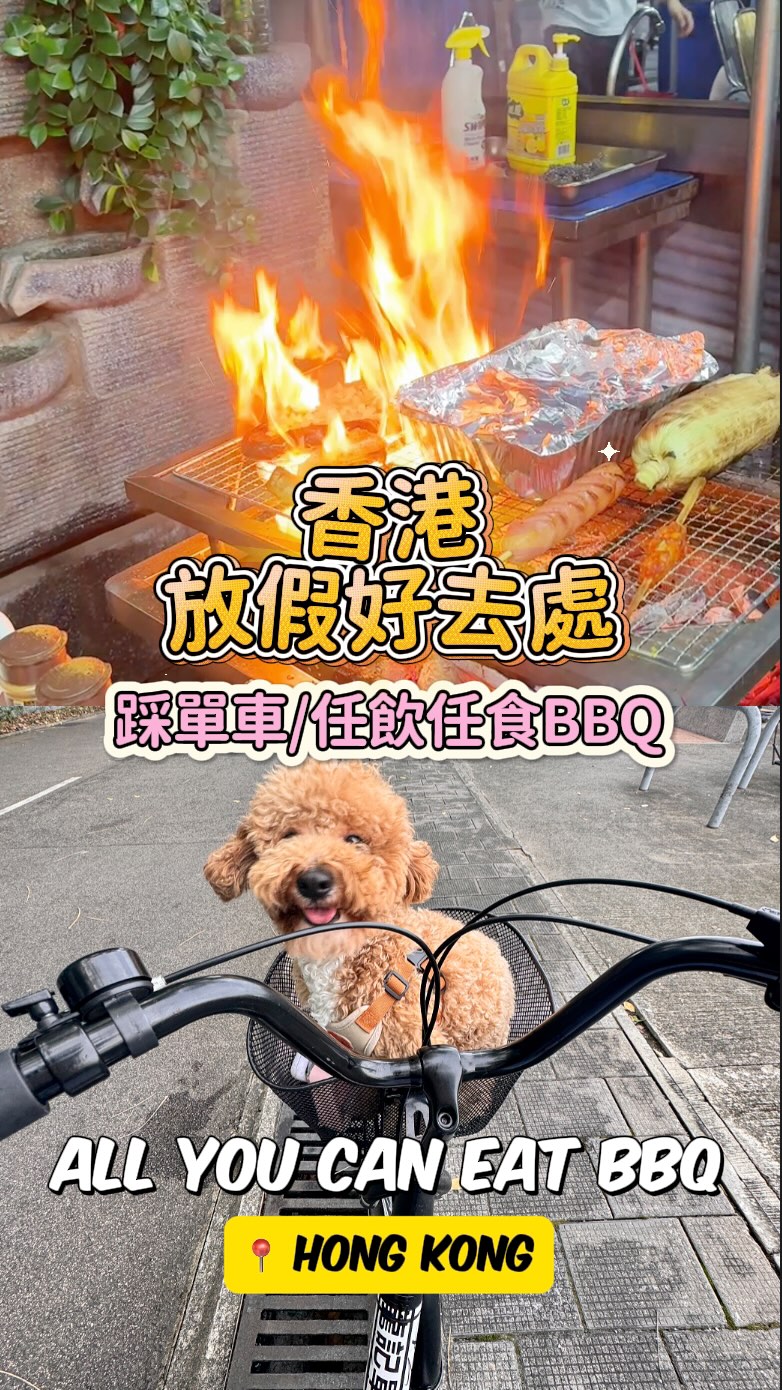 Hong Kong Cycling and All-You-Can-Eat Barbecue Adventure