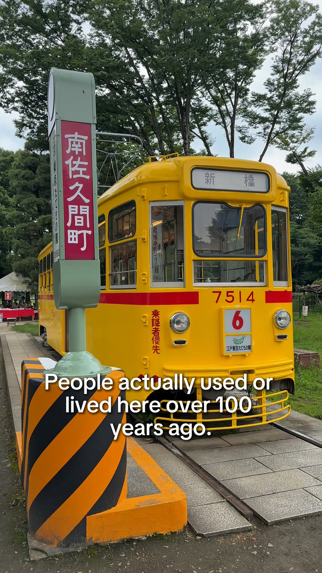 Historic Tokyo Architecture Inspires Studio Ghibli