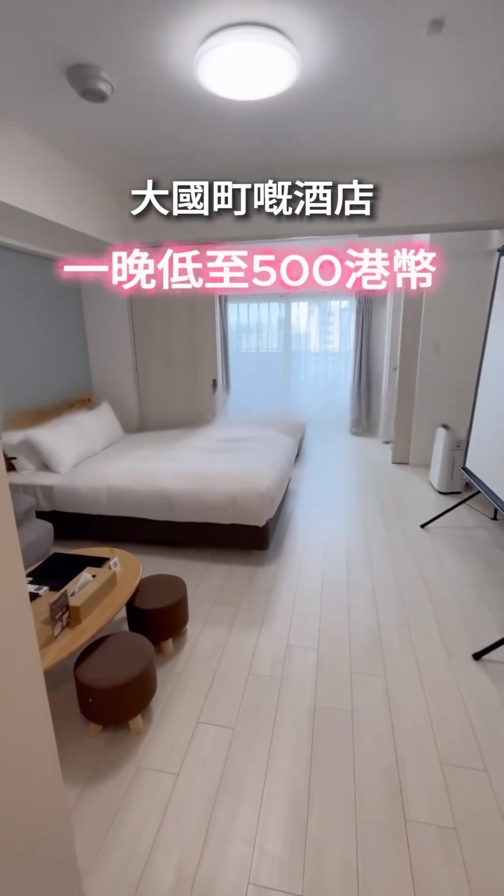 Osaka Hotel Near Dotonbori and Airport