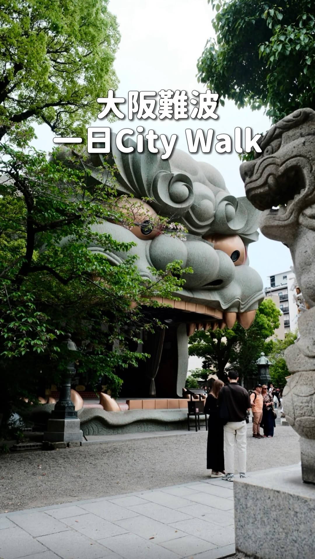 Osaka City Walk: Shrines, Cafes, and Tonkatsu