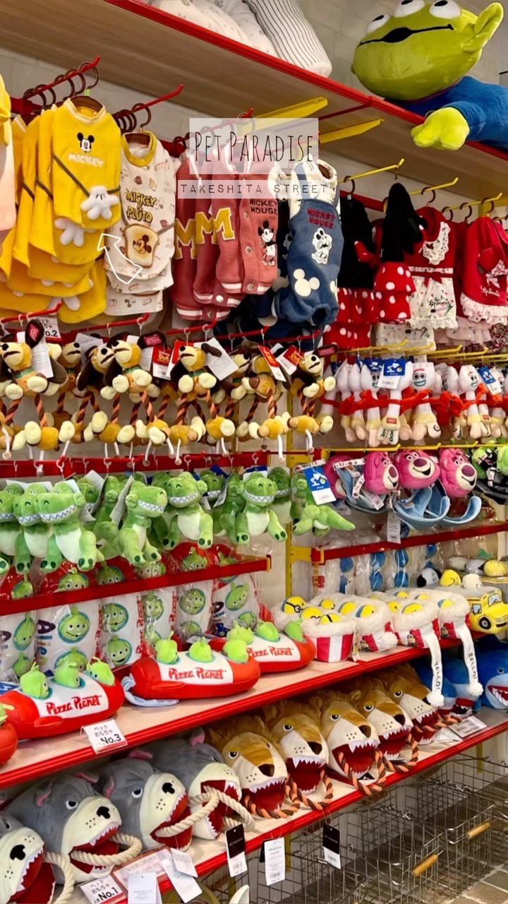 Cute Dog Clothes and Accessories at Tokyo's Pet Paradise