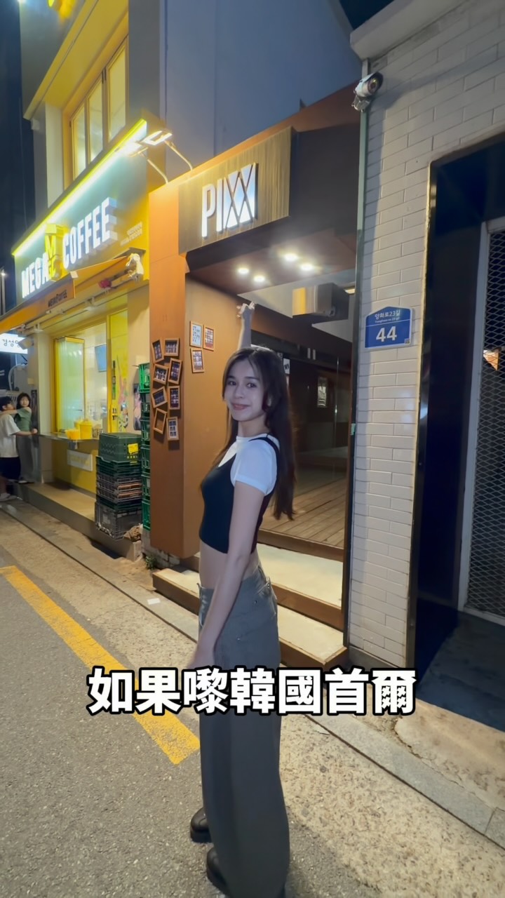 Seoul Photo Booth Offers Unique Full-Body Shots