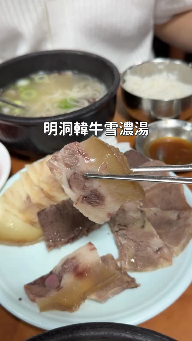 Miseong-og Restaurant Recommendations